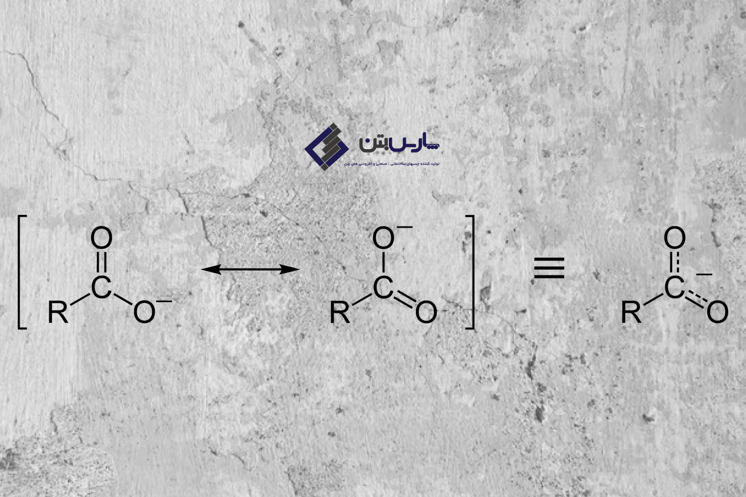 ساختار مولکولی کربوکسیلات ها